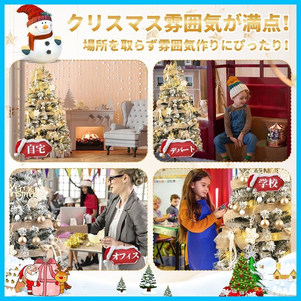 tree インテリア