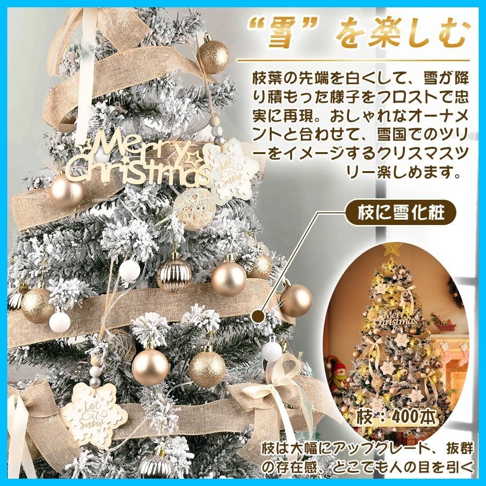 雪化粧 豪華 tree インテリア Christmas セット クリスマス飾り 商店 保護用手袋付き 収納便利 組立簡単 10mLED飾りライト 部屋 北欧風 おしゃれ 高密度枝数 クリスマスグッズ 400本 150cm クリスマスツリー WWW_OPDRERGINERDOGAN_COM
