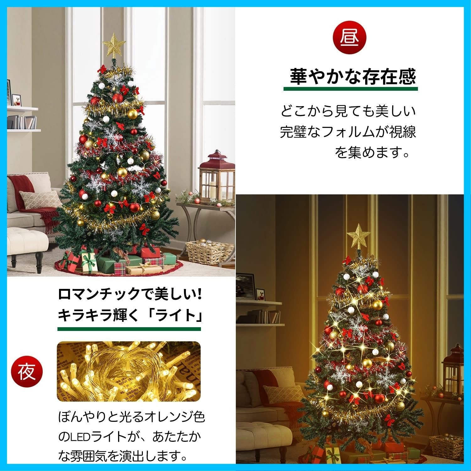 枝数700本 暖色LEDライト クリスマスオーナメント付 180cm 組立簡単 クリスマスツリー 豪華 クリスマスグッズ WWW_OPDRERGINERDOGAN_COM