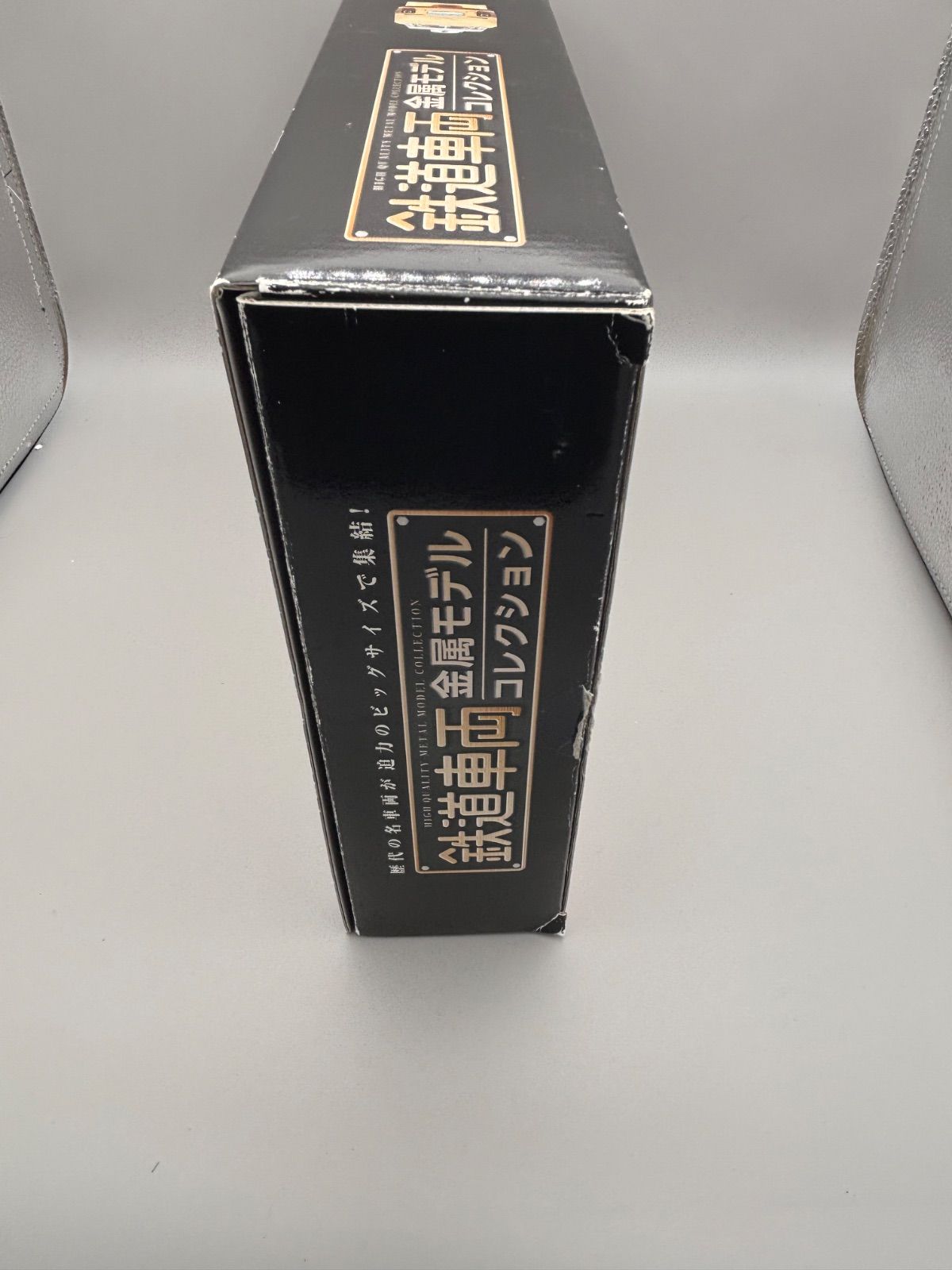 ディアゴスティーニ 1/87HOsize 鉄道車両金属モデルコレクション 485系