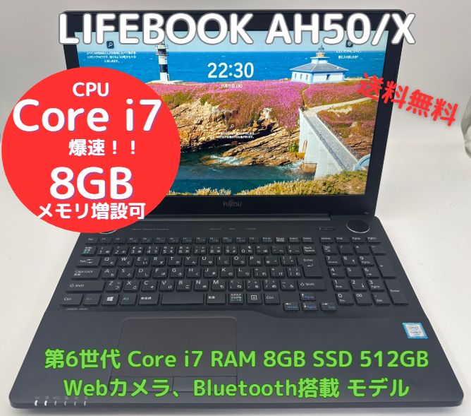 Win11】富士通Lifebook AH53/X Corei7 SSD512GB - メルカリ Win11】富士通Lifebook AH53/X Corei7 SSD512GB - メルカリ