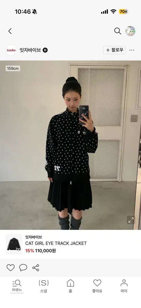 イッジャ イヴ トラックジャケット CAT GIRL EYE TRACK JACKET