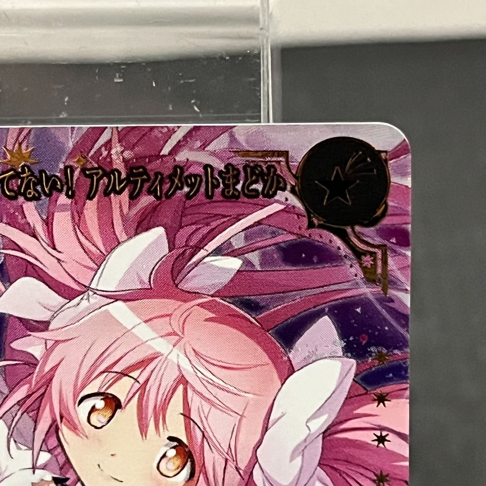 ビルディバイド