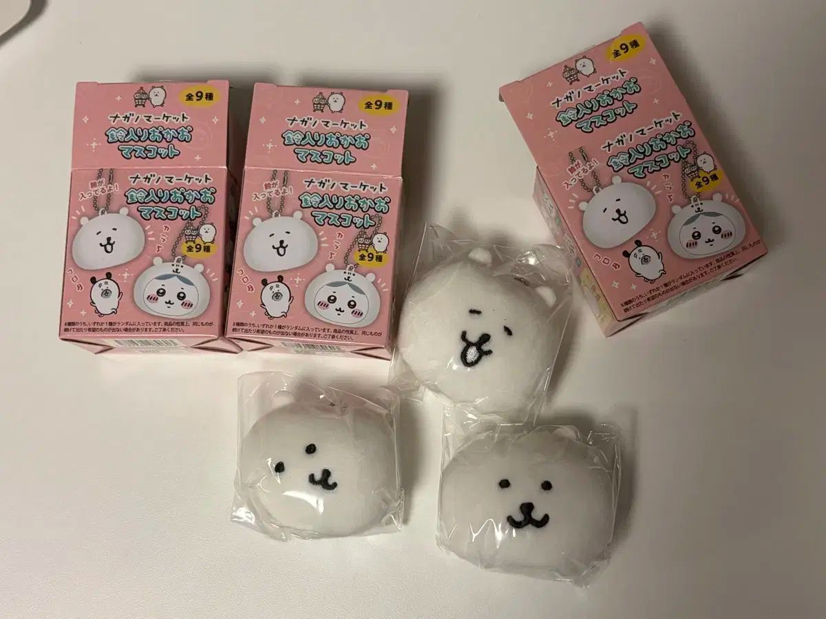 自分ツッコミくま FACE ボンボン キーホルダー おかお 顔 3個 まとめ