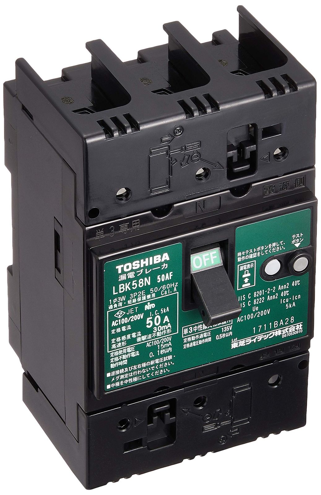 東芝ライテック 漏電ブレーカ JIS協約形 単3中性線欠相保護付 3 P 2 E 50 A LBK Nタイプ 30