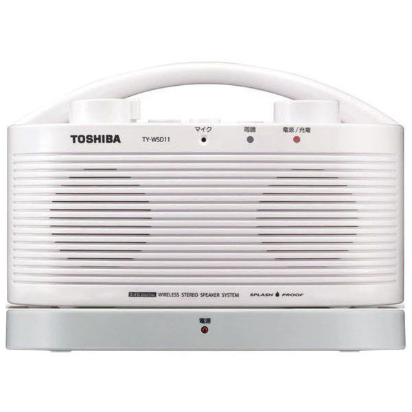 ワイヤレススピーカーシステム ホワイト TY WSD 11 W 手元スピーカー