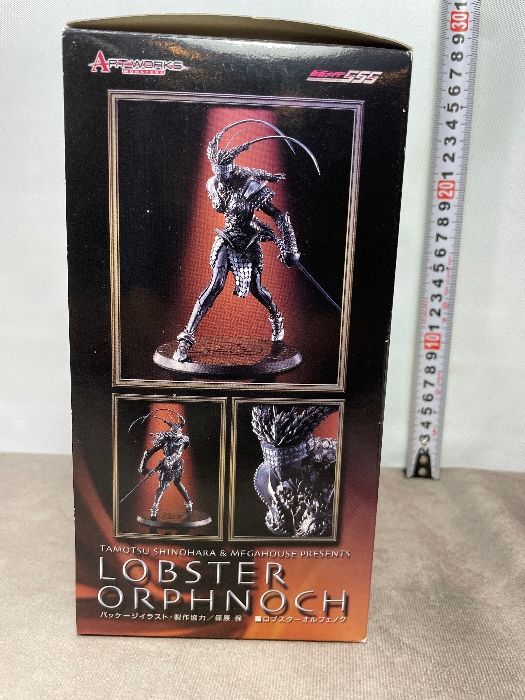 アートワークスモンスターズ オルフェノク 木場・長田・海堂 未開封 3