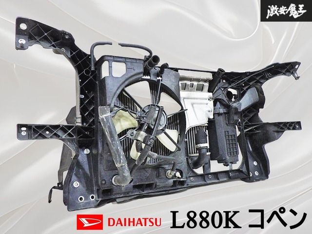 実働外し】 ダイハツ 純正 L880K コペン 後期 JB-DET AT