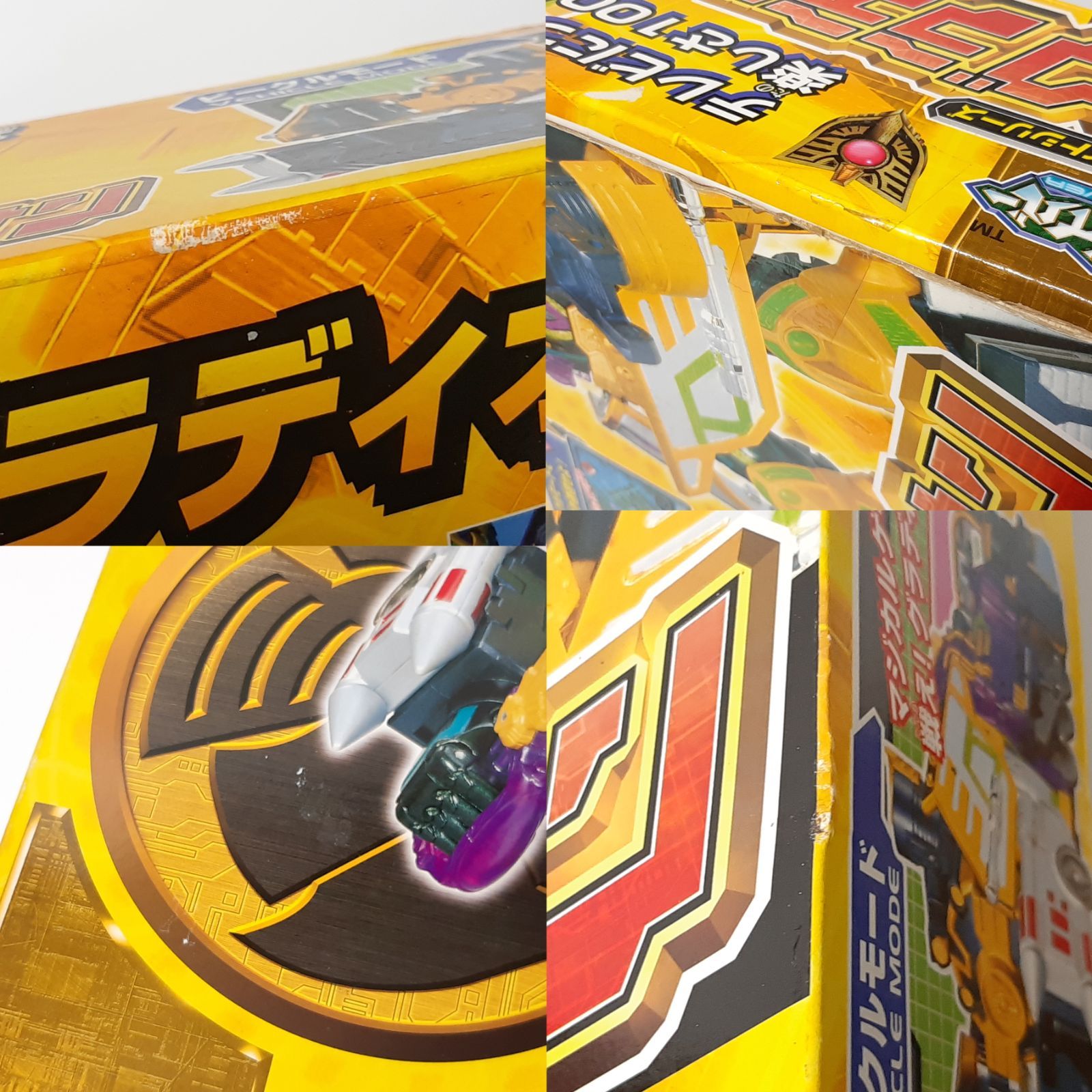 旧タカラ DXウェブナイトシリーズ W-05 グラディオン 電脳冒険記ウェブ