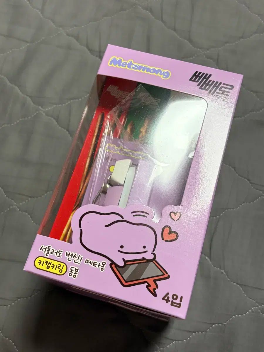 CU メタモン キーキャップ キーホルダー