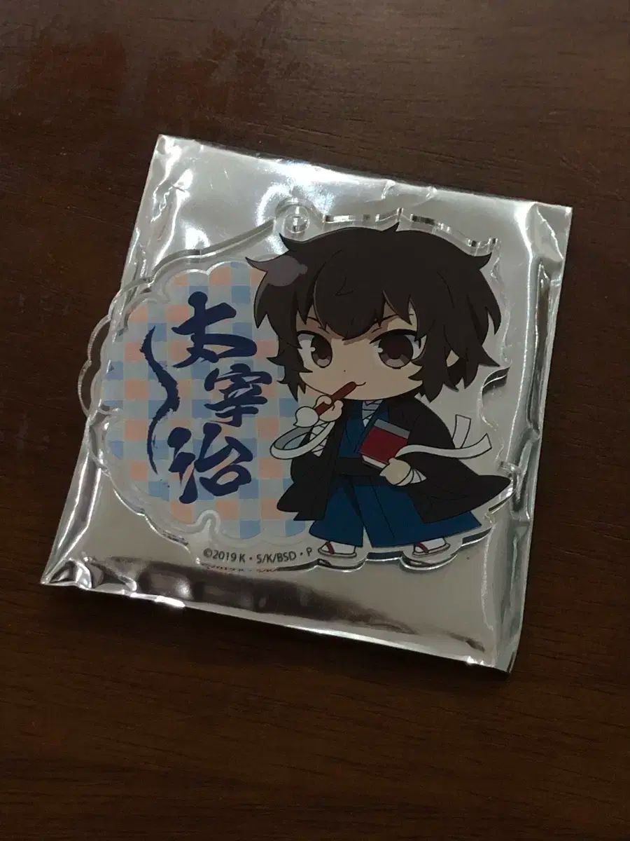 文豪ストレイドッグス 文スト 太宰 治 アクリル スタンド