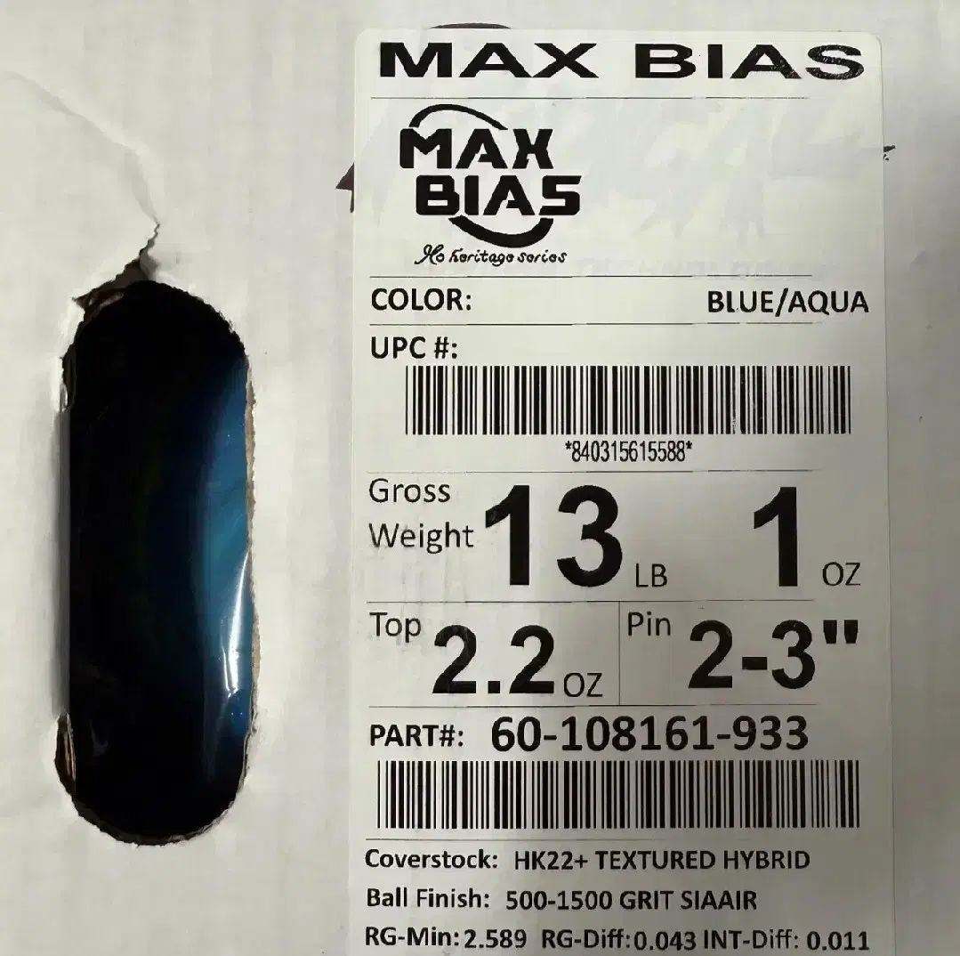  13パウンド 래디컬 マックス バイアス ボーリング 公認球 ボウリング スポーツ