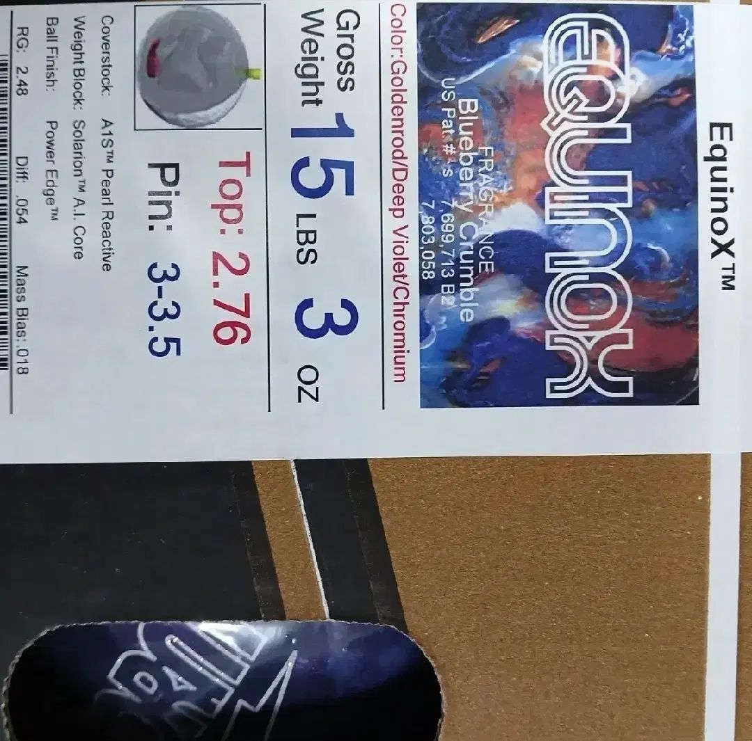 15パウンド ボーリング