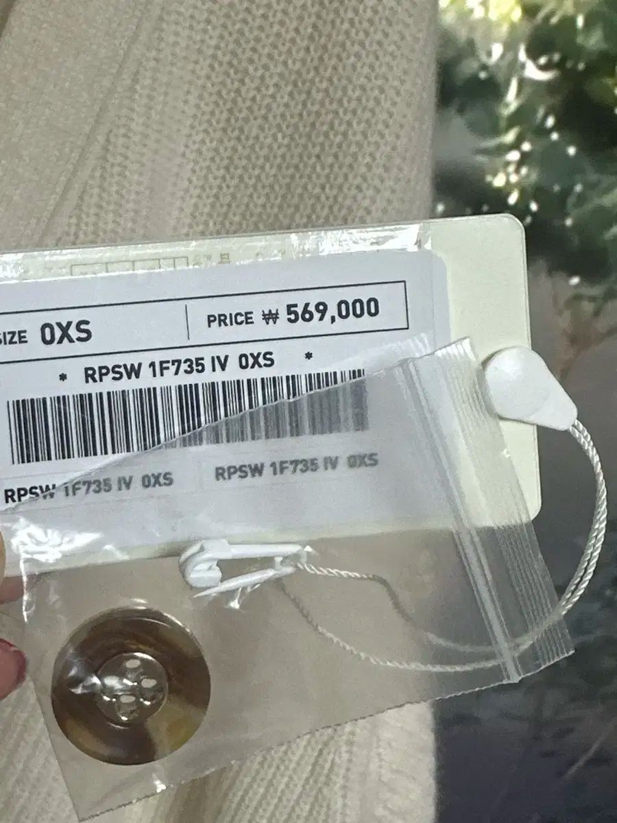 一流の素材、 完璧な品質。 ラウム ウール カーディガン 56万円