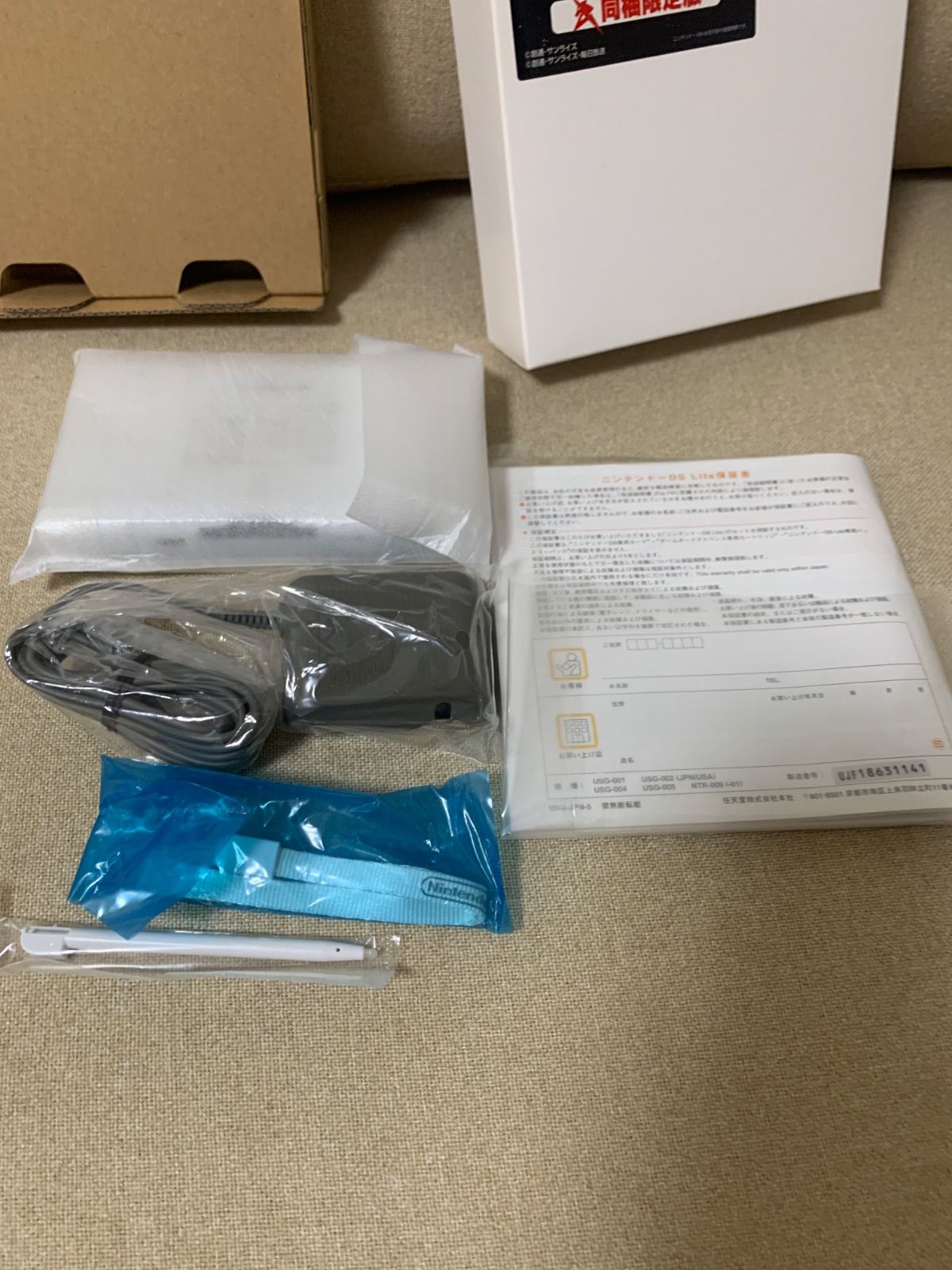 Gジェネレーション クロスドライブ