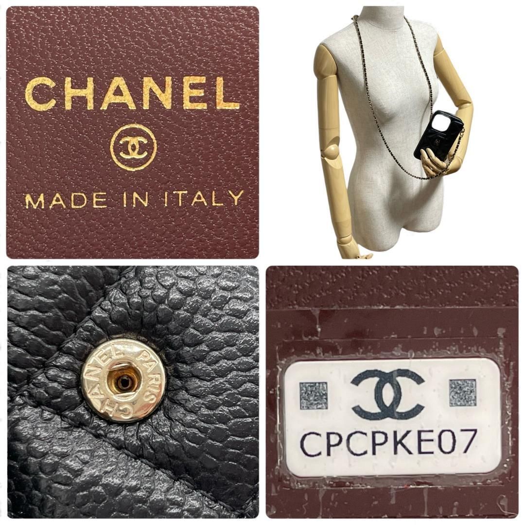 キャビアスキン マトラッセ