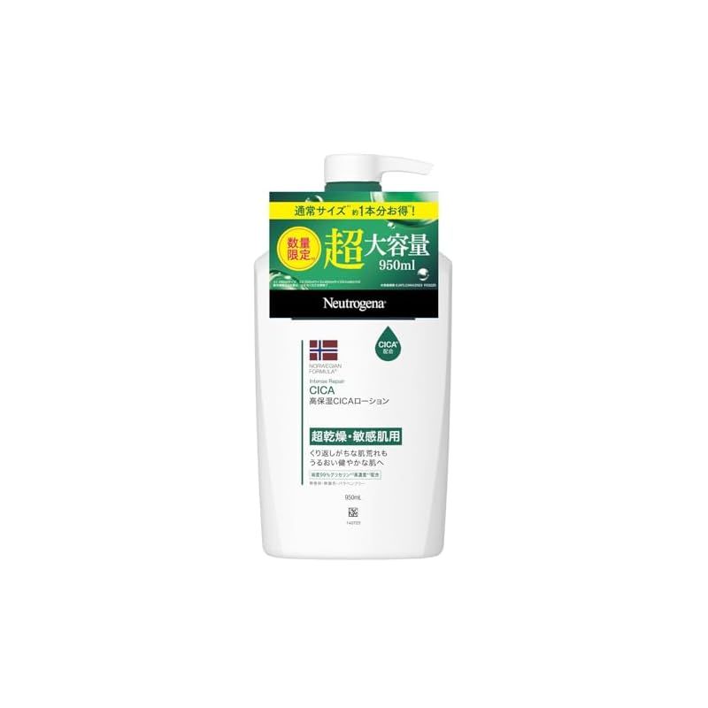 定番，限定セール Neutrogena(ニュートロジーナ) ノルウェーフォーミュラ インテンスリペア CICA エマルジョン ボディローション 【大容量】950ｍl シカクリーム 保湿 超乾燥/敏感肌 肌荒れ 低刺激性 スキン/ボディ ボディクリーム