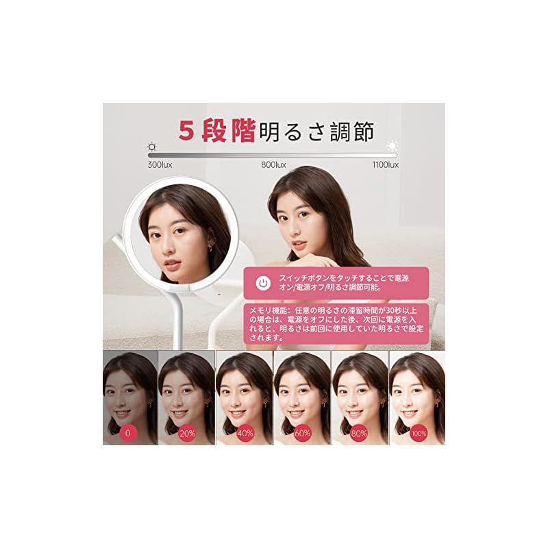  AMIRO LEDミラー 6.5インチ 化粧ミラー 5倍拡大鏡付き 化粧鏡 95 自然光再現 均一な光り 5段階明るさ調節 メモリ機能 180°回転 タッチ式 Type-C充電ケーブル 収納用フック ホワイト 化粧下地 ベースメイク