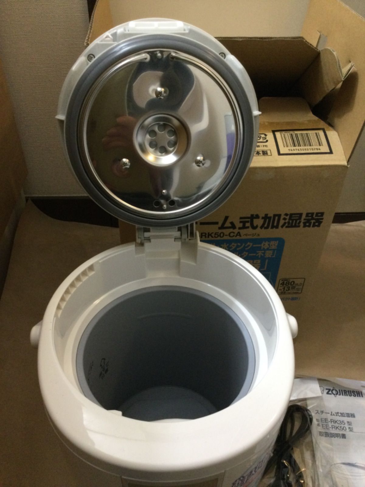 未使用新品 象印 ZOUJIRUSHI スチーム式加湿器 EE-RK50-CA ベージュ