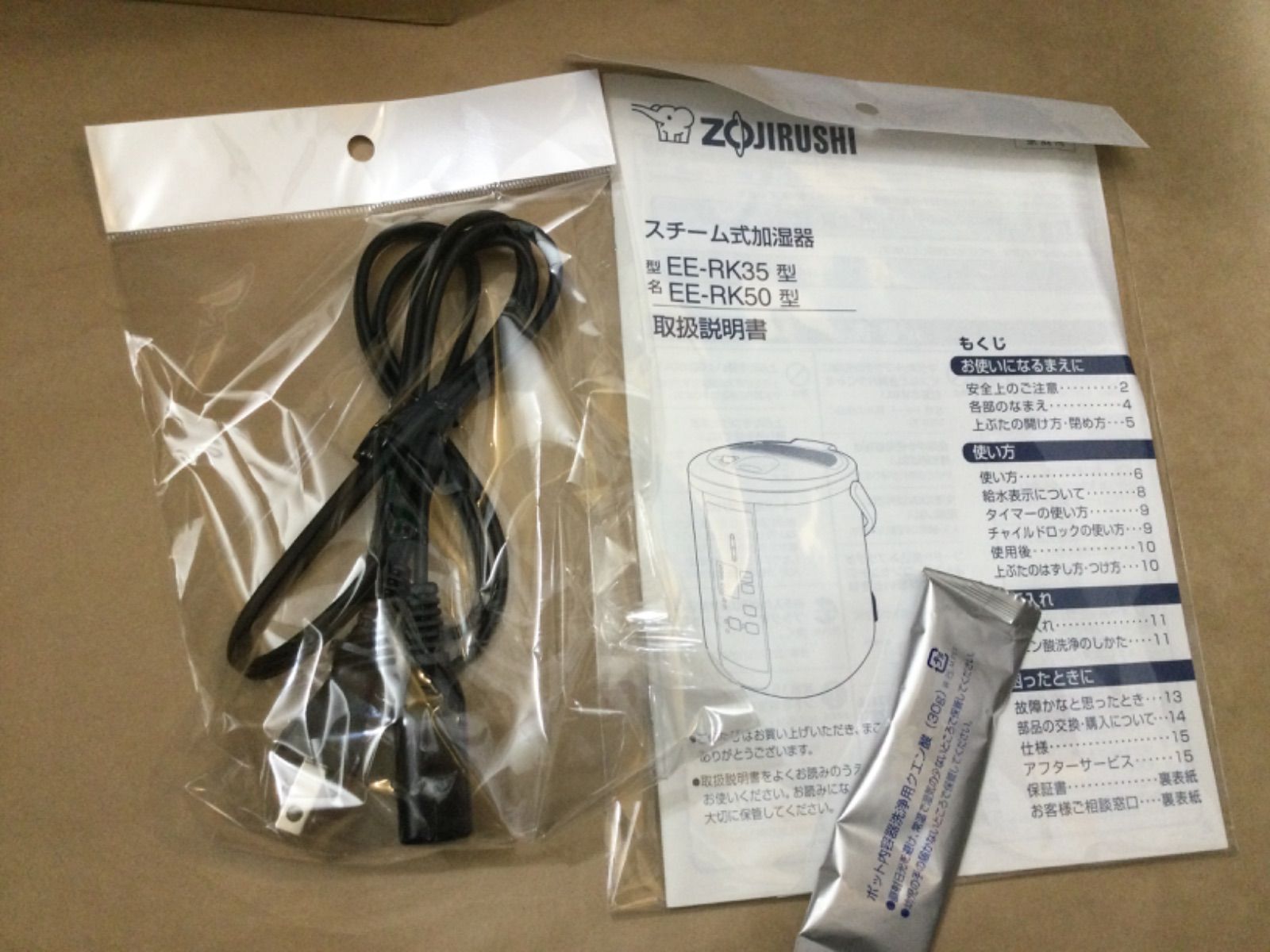 美品　象印スチーム式加湿器EEーDB50型中古 美品 象印スチーム式加湿器EEーDB50型中古 Amazon.co.jp: 象印