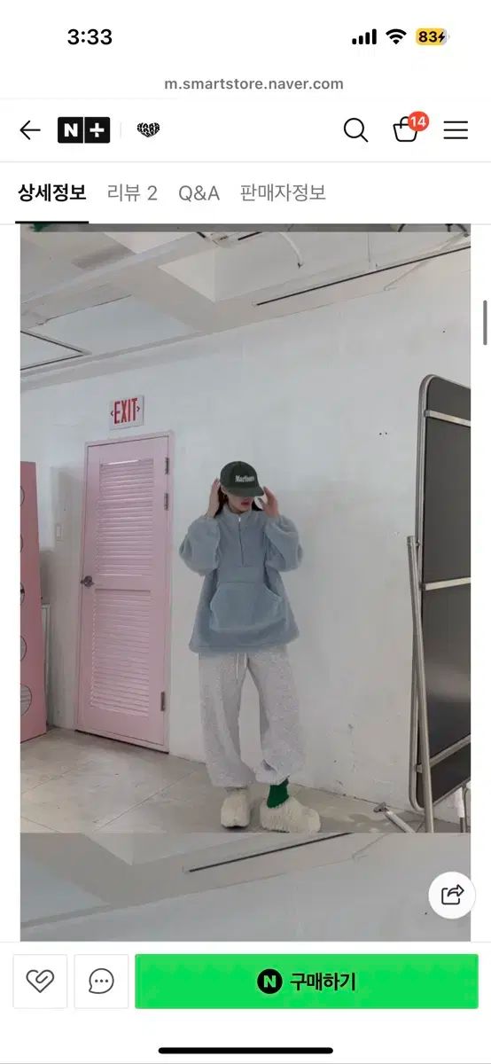 ナルベベ 덤블 アノラック ジップアップ