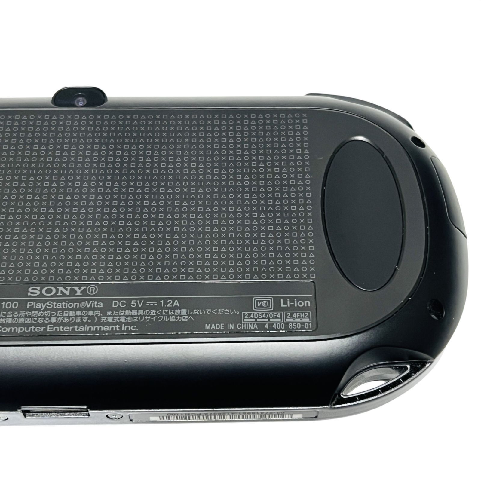  PlayStation Vita PCH 1100 本体 ブラック 本体 PS Vita(ヴィータ)