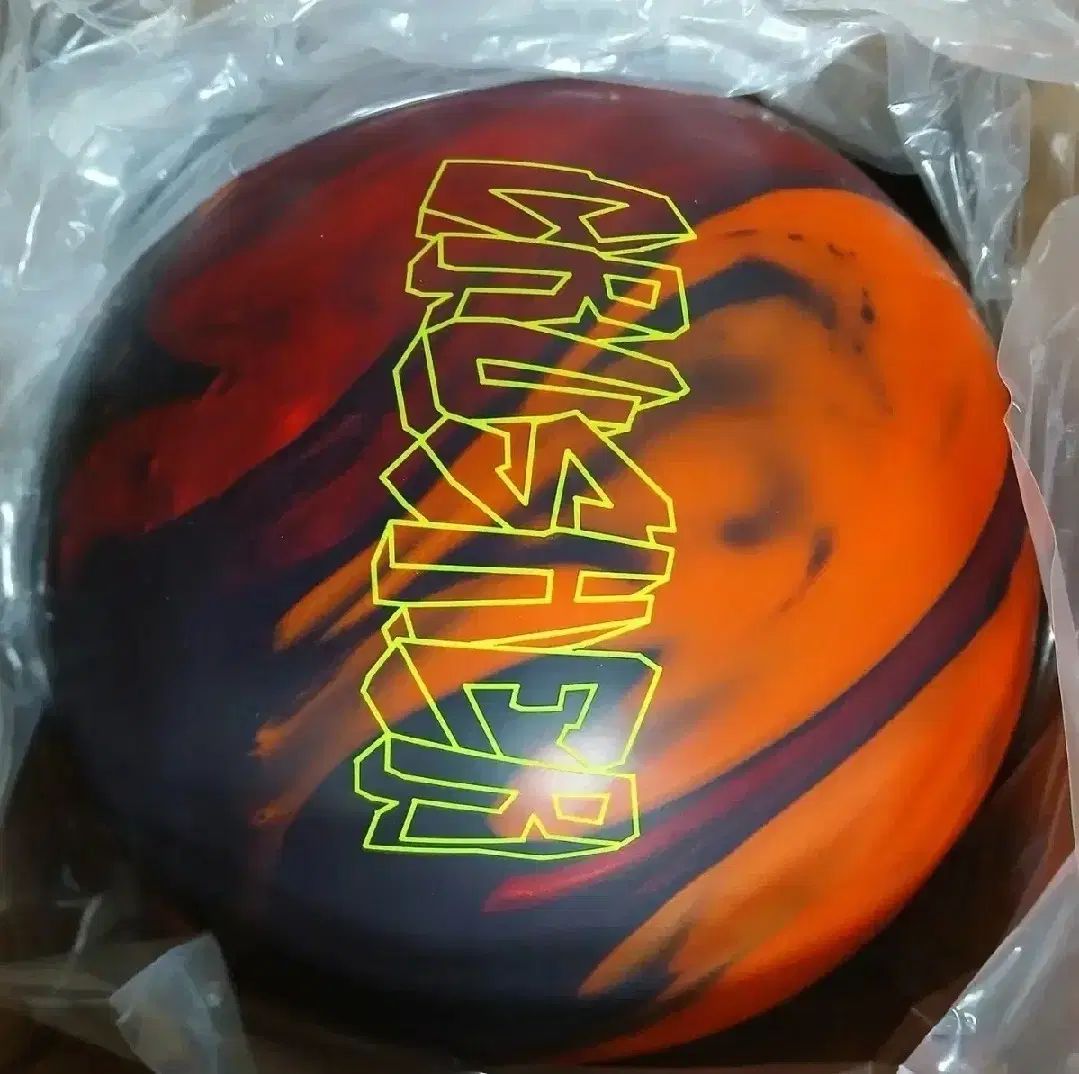 エボナイト クリンシャー 15パウンド ボーリング 公式球