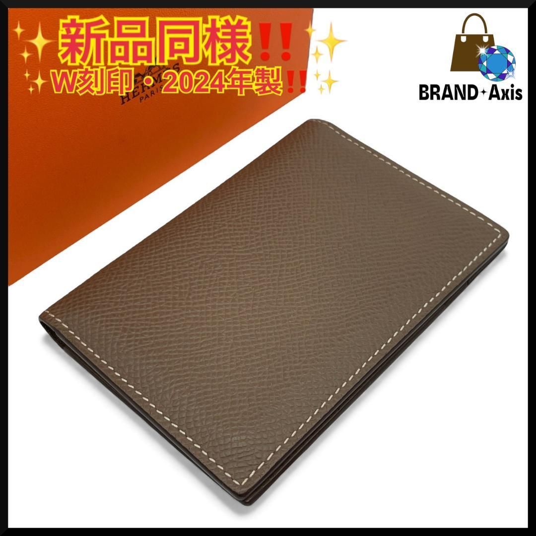 Y エルメス HERMES MC2 ユークリッド カードケース 名刺ケース ヴォーエプソン W刻印 高年式