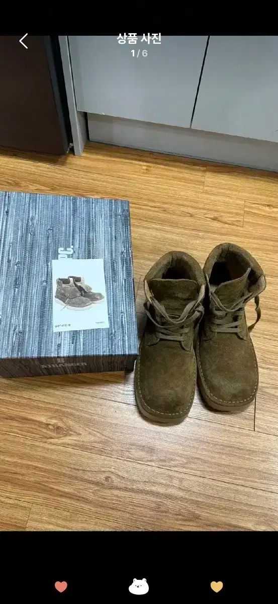 トゥースペース