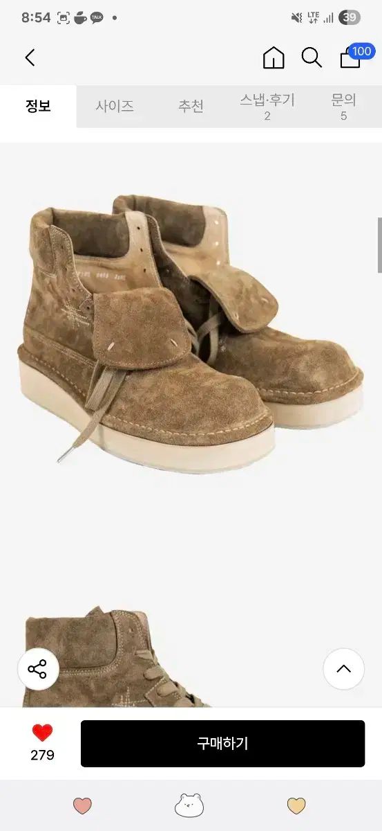 トゥースペース 갓フィールド ヴィンテージGOLD ミドル ハーフ ブーツ ウォーカー 265