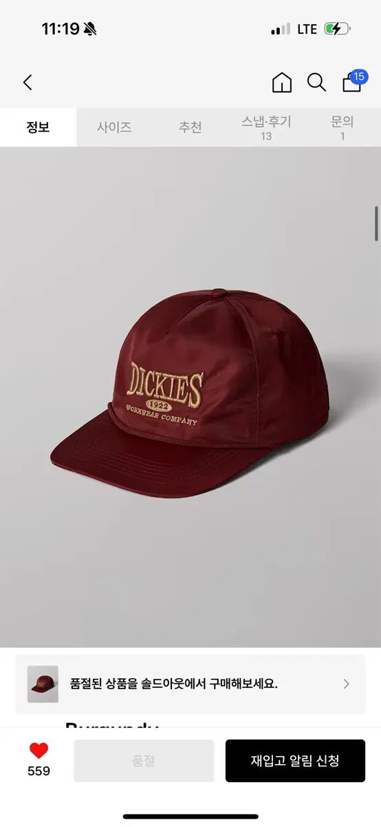 ディッキーズ 帽子 1922 サテン ベースボールキャップ Burgundy