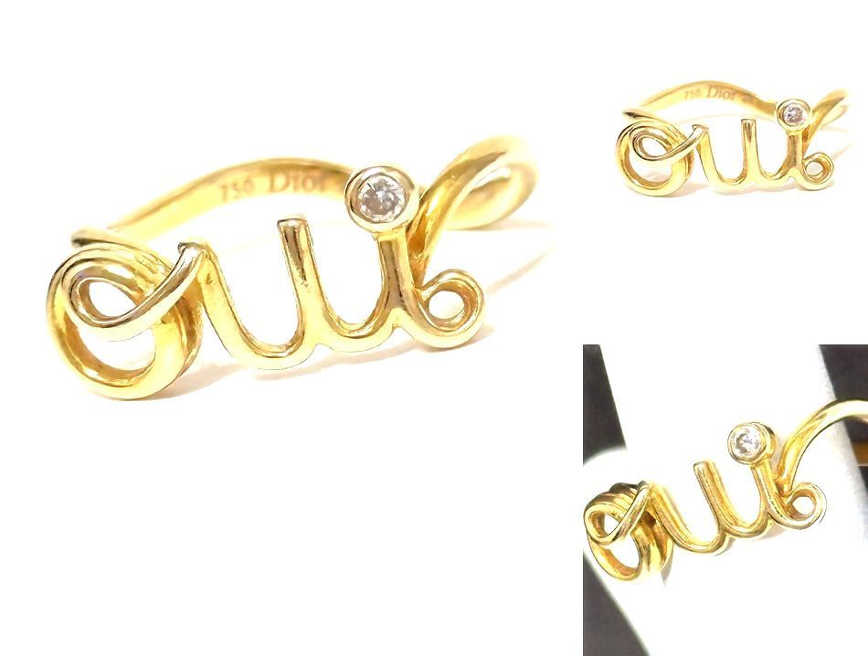 2025 Dior ディオール アムール リング K 18 ダイヤ Oui 指輪 定価225000円 Christian クリスチャンディオール Dioramour