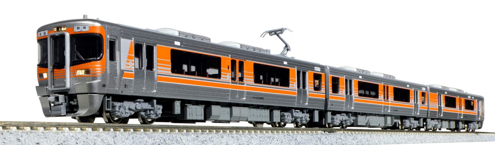 KATO Nゲージ 313系8000番台 東海道本線 3両セット 10-1749 鉄道模型 電車