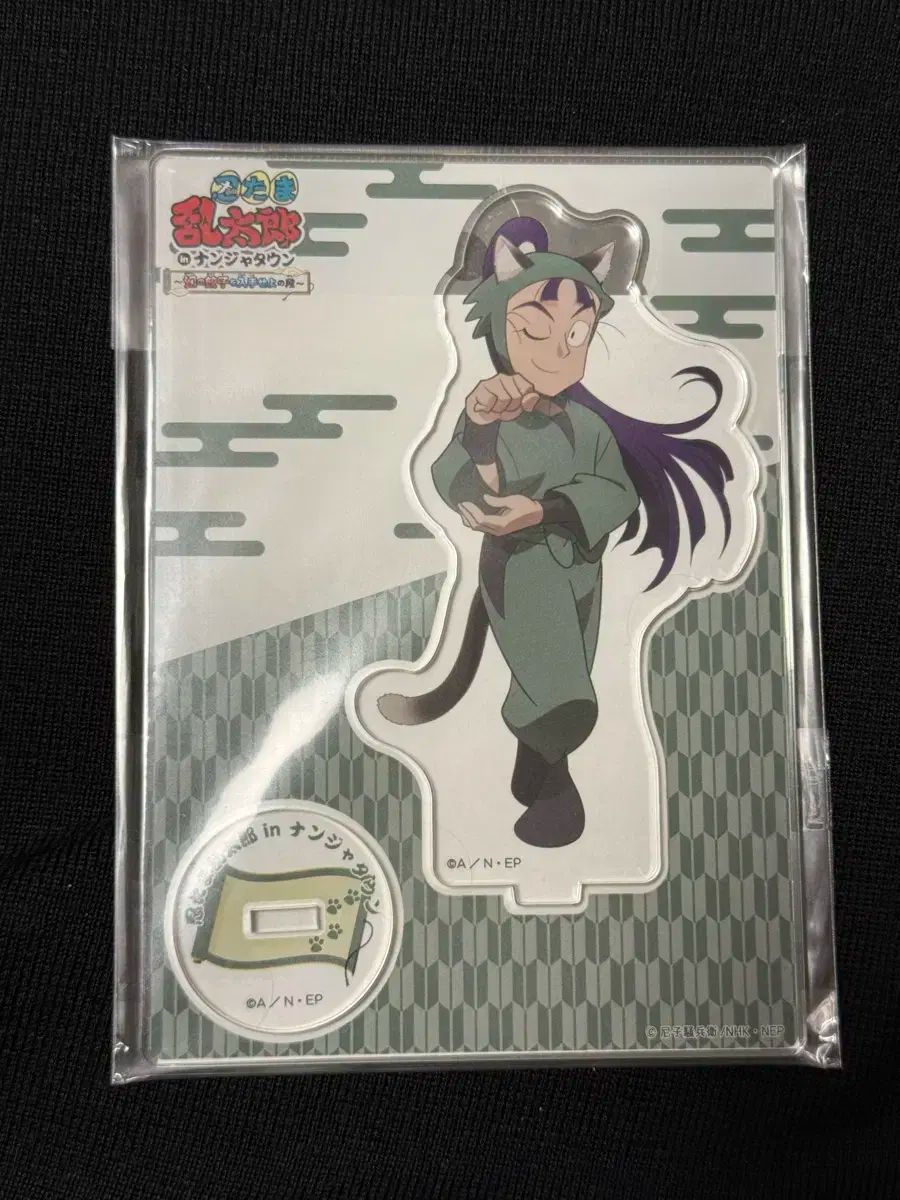 忍たま nintama 橘 tachibana 千export export 乱太郎 ran taro ナンジャタウン nanjatown アクリルスタンド acrylic stand