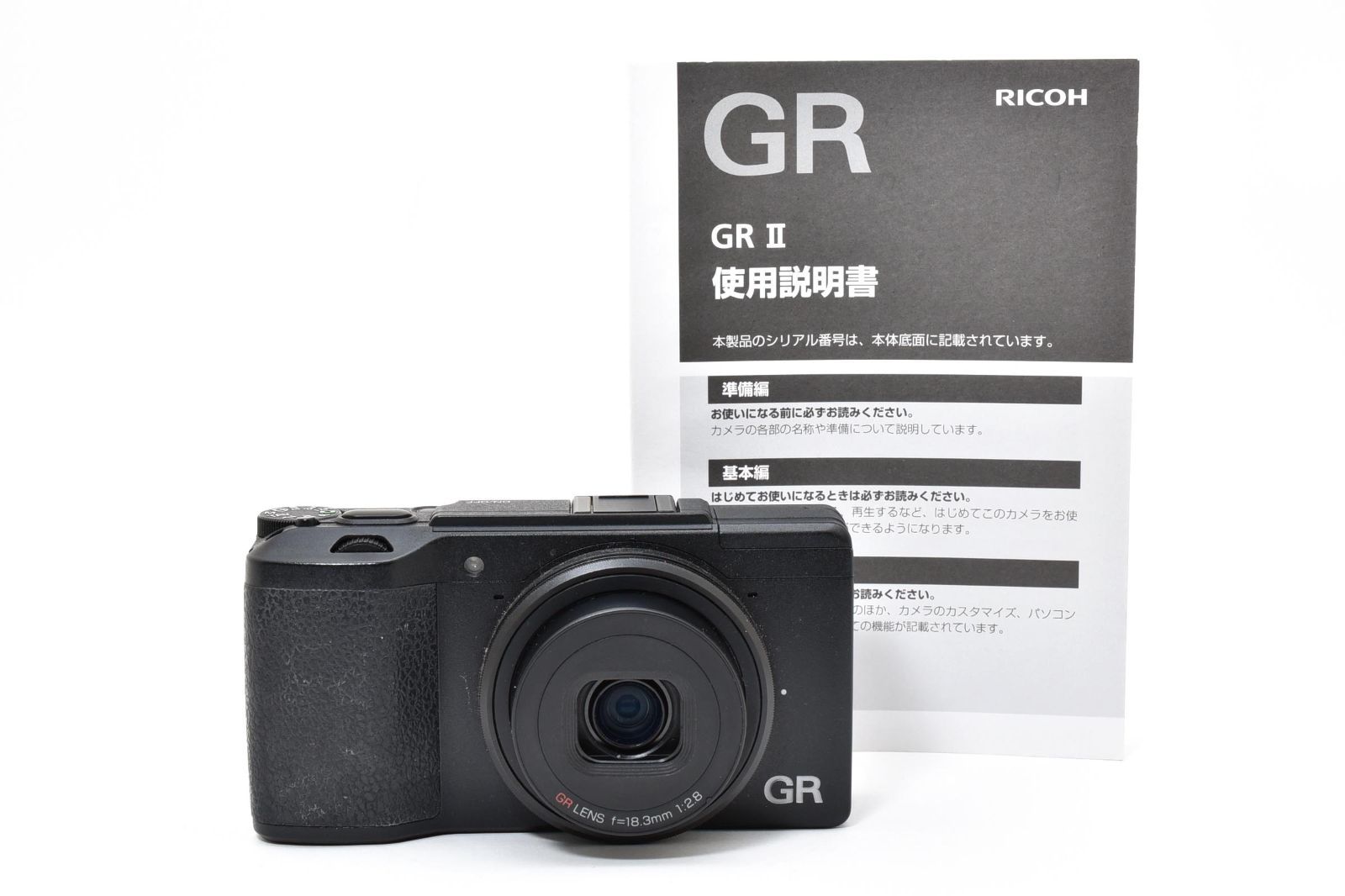 ジャンク RICOH リコー GR II ブラック デジタルカメラ ジャンク 03251104