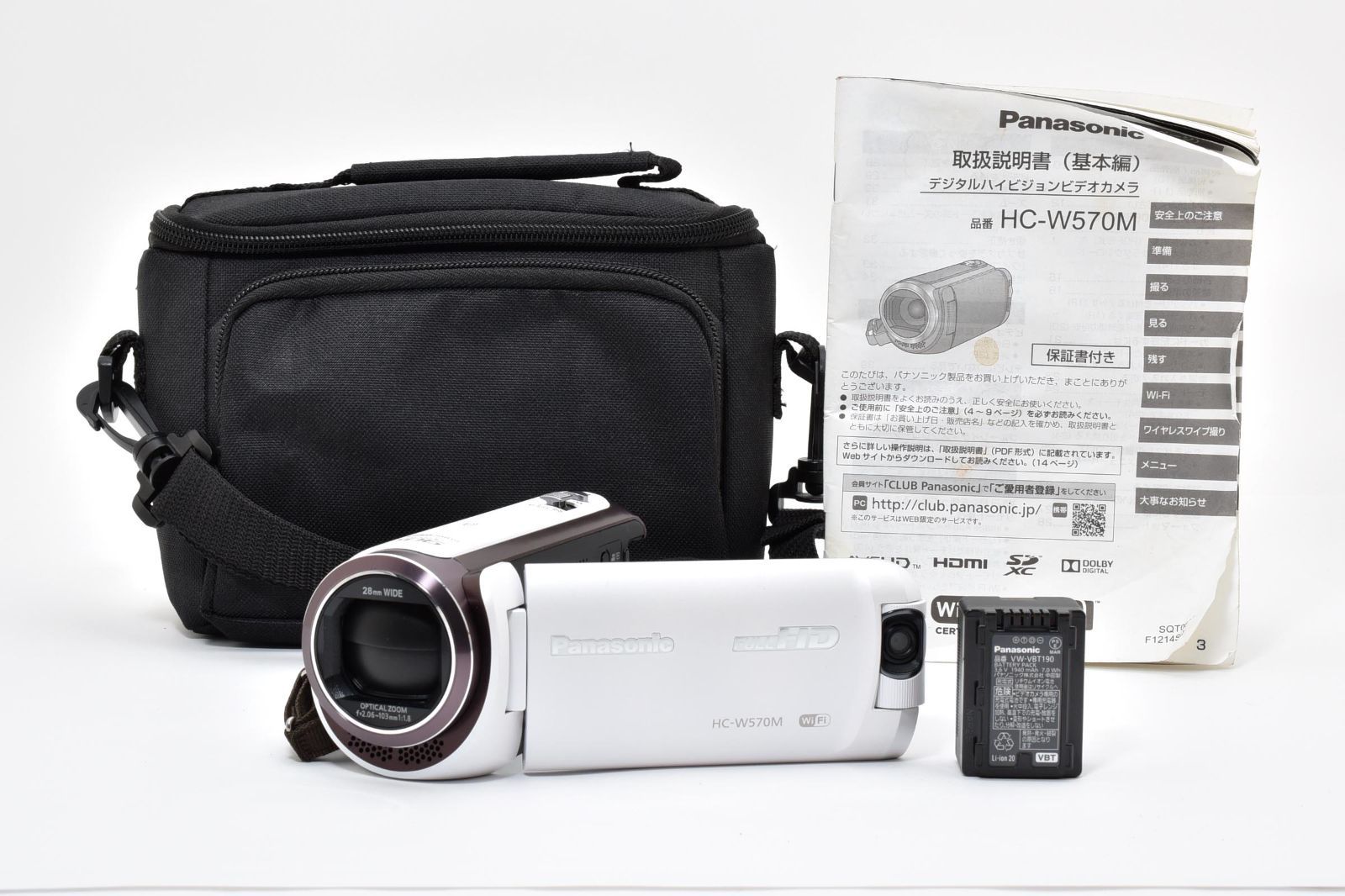 返品保証 上 Panasonicパナソニック ビデオカメラ HC-W570M デジタルハイビジョンビデオカメラ 03251029