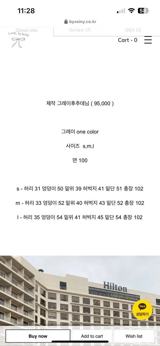  バイシーニ グレーWHOペッパーデニム S その他 デニム ジーンズ