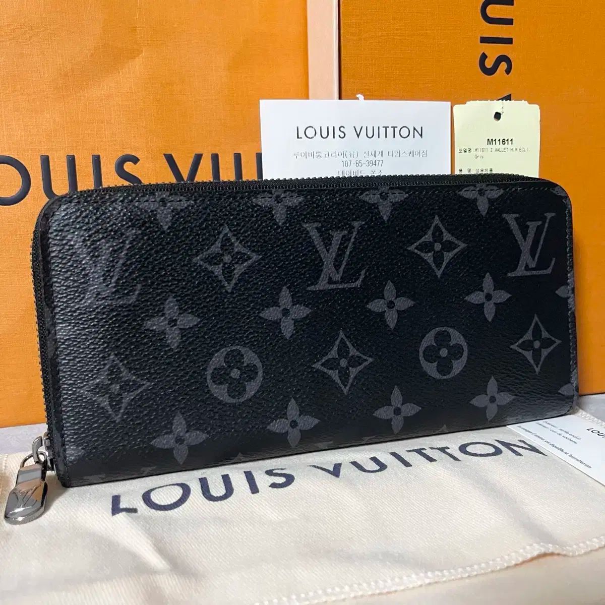 級フルセット Louis Vuitton ルイヴィトン エクリプス ジッパー 長財布