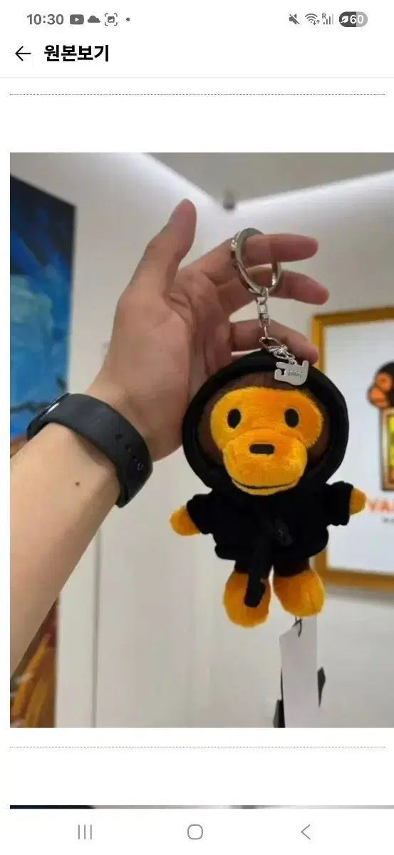 アベイシングエイプ ベイビー マイロ 帽子 猿 カートゥーン ぬいぐるみ キーホルダー