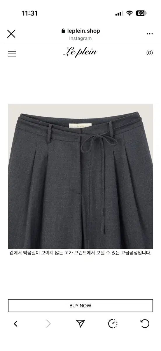 スラックス グレー