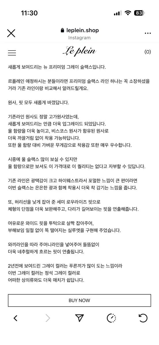  ルプレイン スラックス グレー short スラックス パンツ