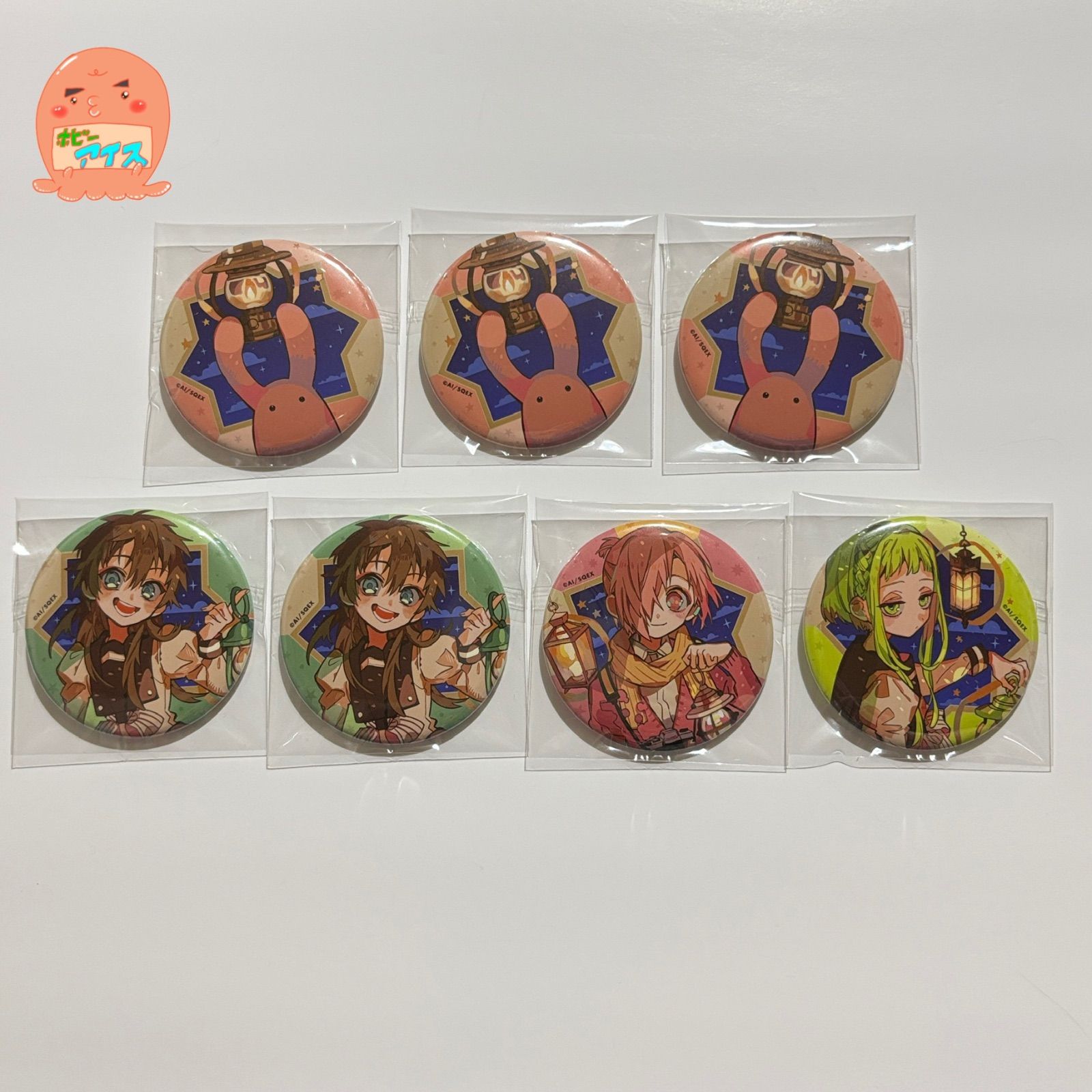 Toilet-bound Hanako-kun Lantern Badge Mitsuba Nanamine Sakura Shijima Meimokke [7-piece set]