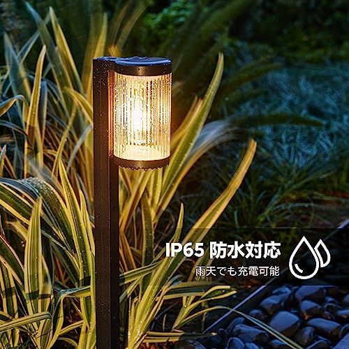 Letmy ソーラーガーデンライト 4個セット ソーラー屋外ライト IP65防水 埋め込み式 暖色LED通路ライト 高輝度イルミネーション 自動点灯 消灯 庭 駐車場 芝生 車道 歩道に適用 ABS ブラック e58e4c2b