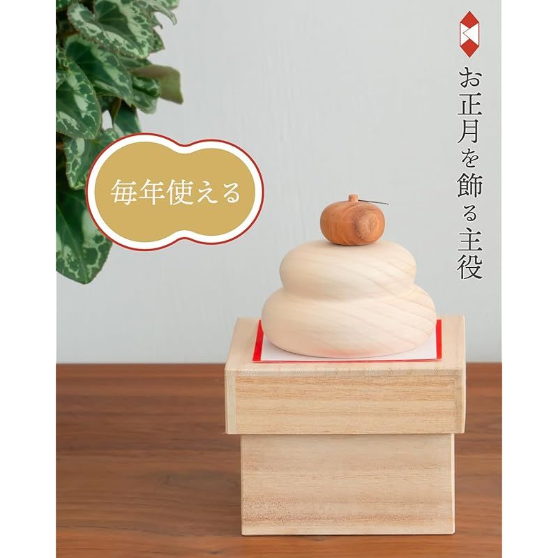 鏡餅 木製 飾り お正月 正月飾り オブジェ 小ぶり 台付き 0