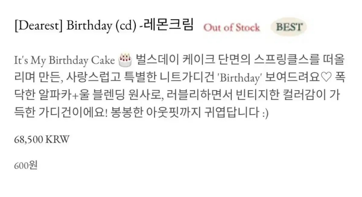 ニット カーディガン