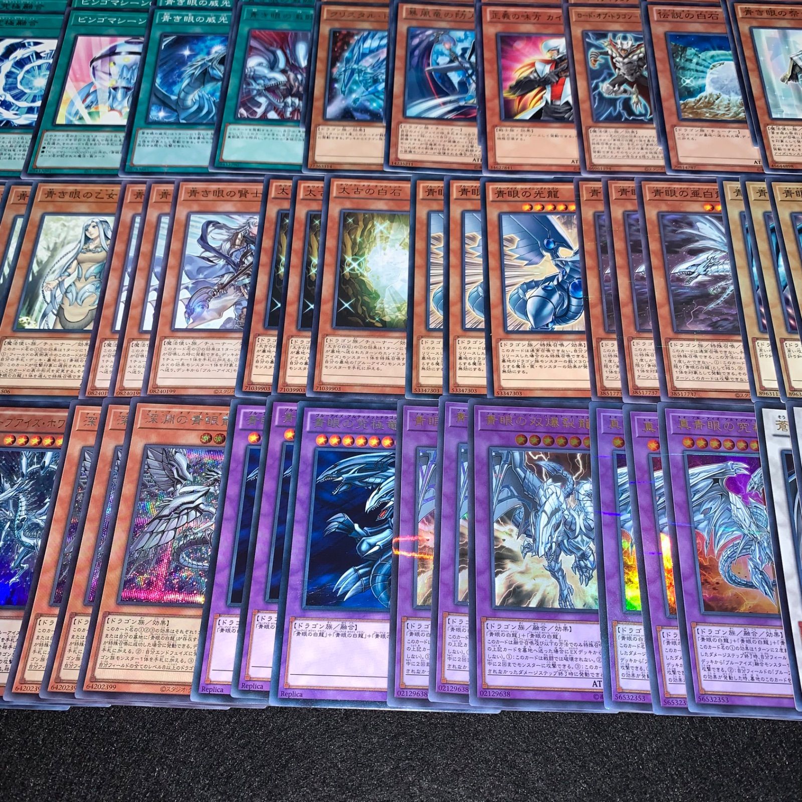 遊戯王 KYP488 青眼 ブルーアイズ 海馬瀬人 デッキパーツ 蒼眼の銀龍