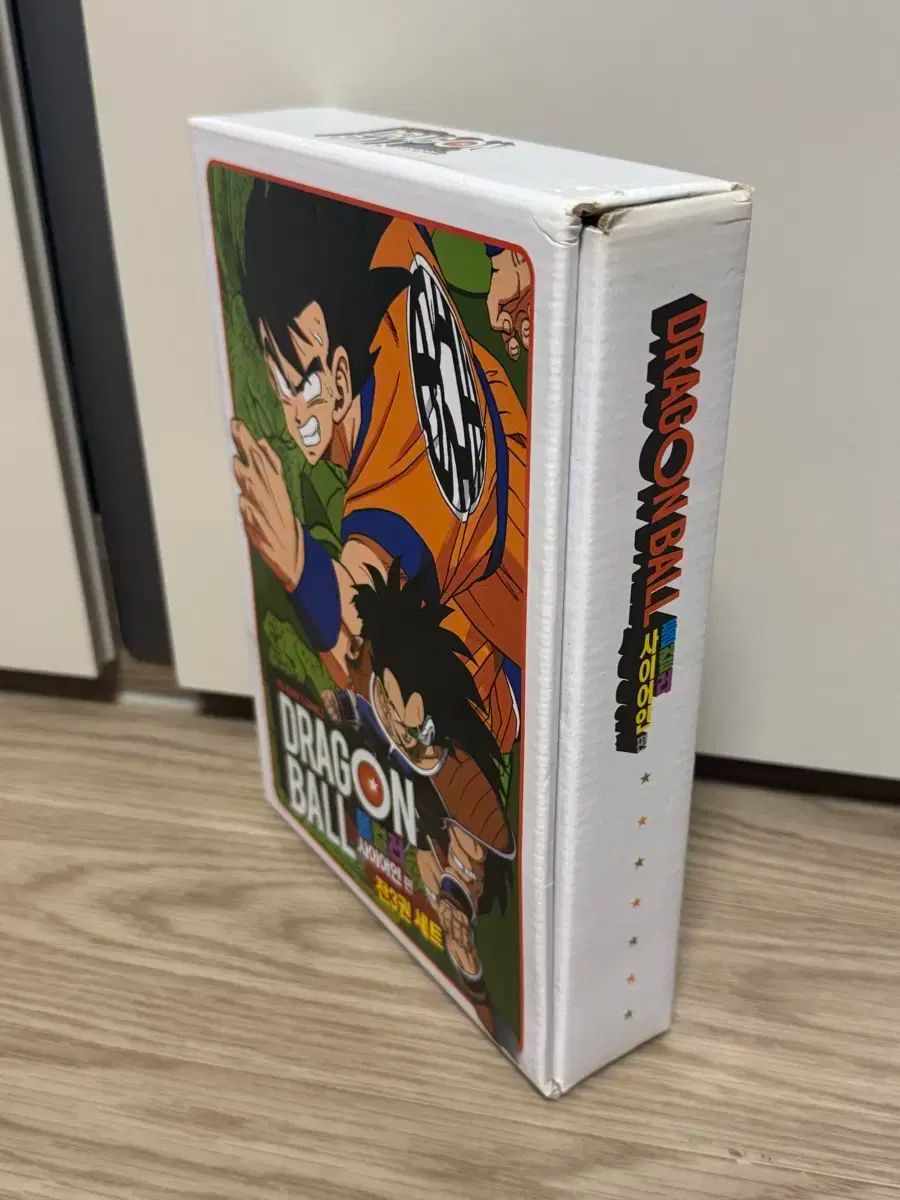 ドラゴンボール フルCOLOR サイヤ人編 -3 ボックス セット