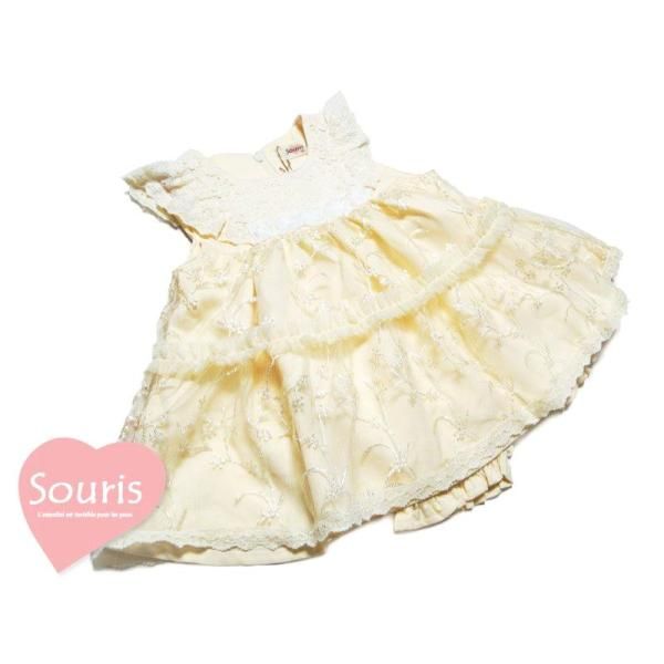 Souris スーリー ミルキースーツ 661 チュールレース フォーマル 80 cm 90