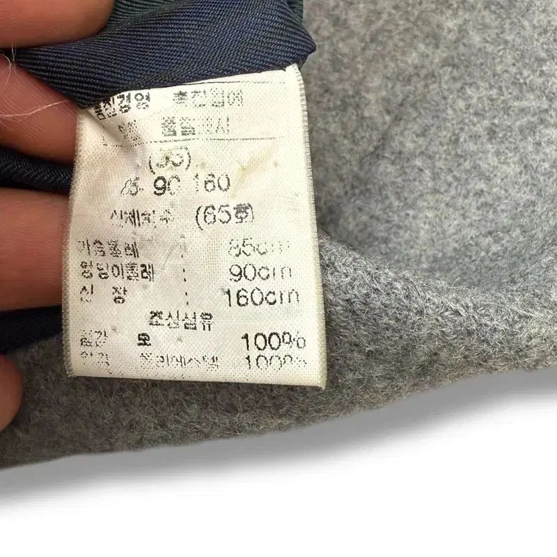 ウール ダッフル