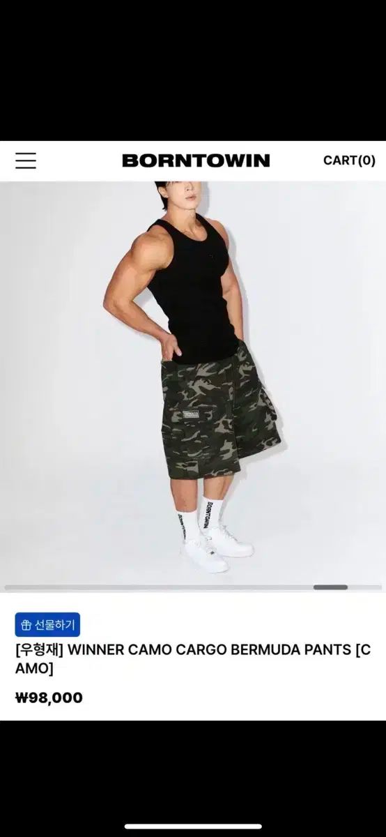 ボーン トゥ ウィン ウ ヒョンジェ バミューダパンツ